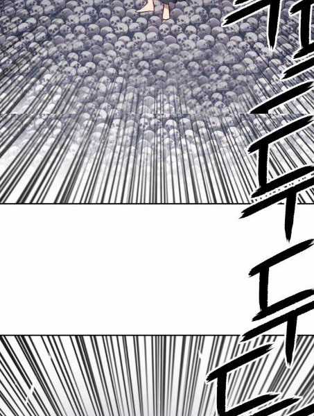 Gậy Gỗ Cấp 99+ Chapter 2.5 trang 73