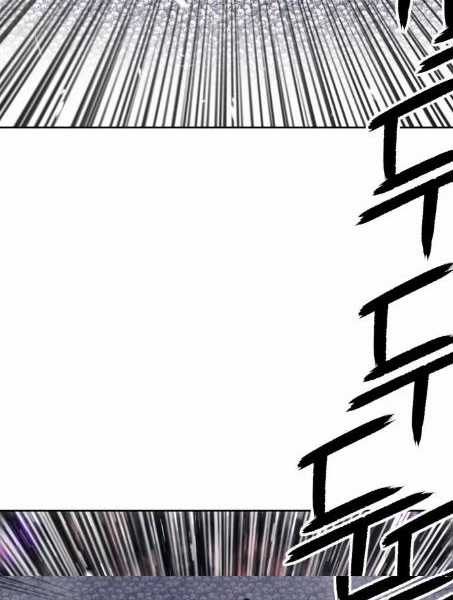 Gậy Gỗ Cấp 99+ Chapter 2.5 trang 75