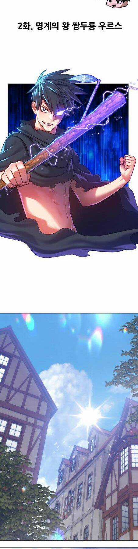 Gậy Gỗ Cấp 99+ Chapter 2 trang 20