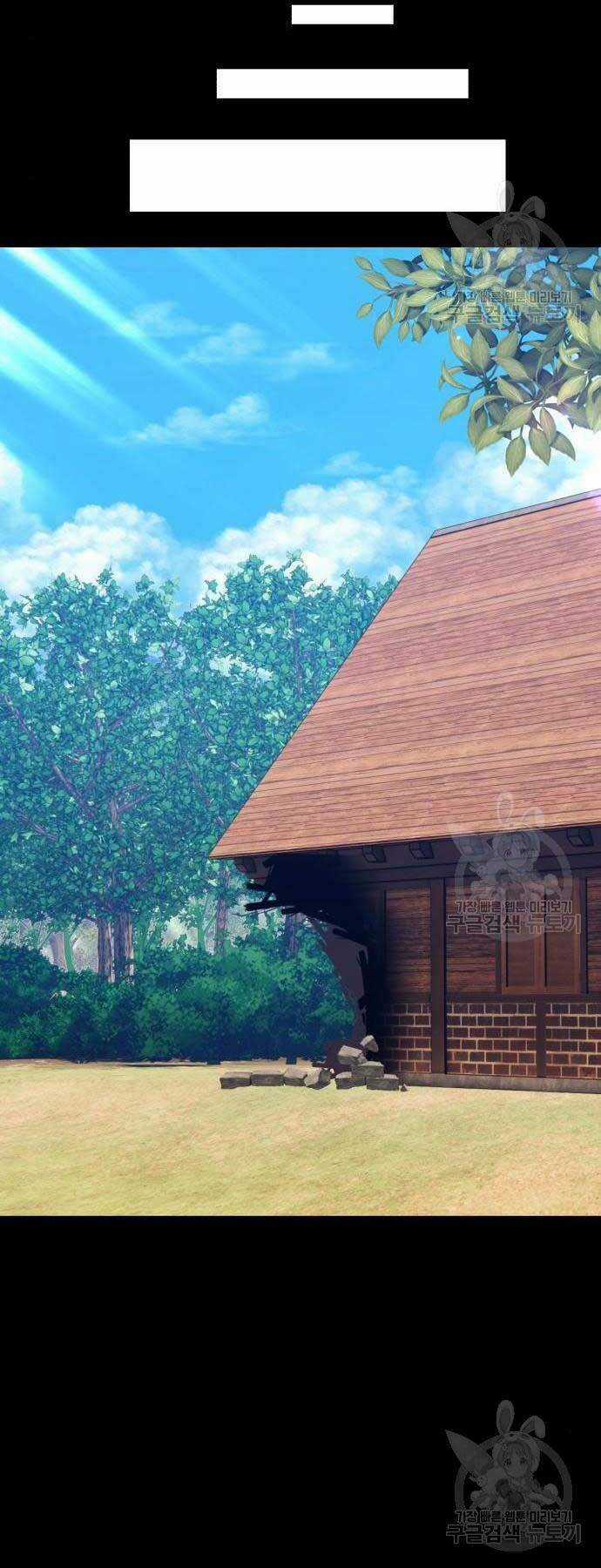 Gậy Gỗ Cấp 99+ Chapter 24.6 trang 1