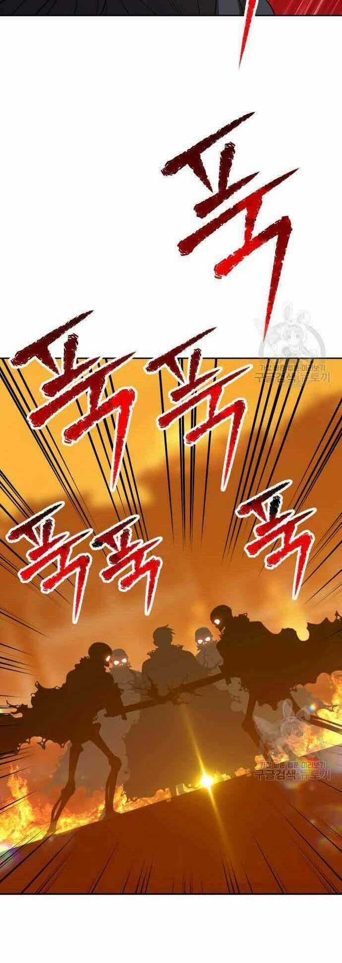 Gậy Gỗ Cấp 99+ Chapter 29.5 trang 0