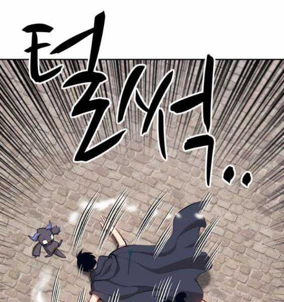 Gậy Gỗ Cấp 99+ Chapter 3.1 trang 101