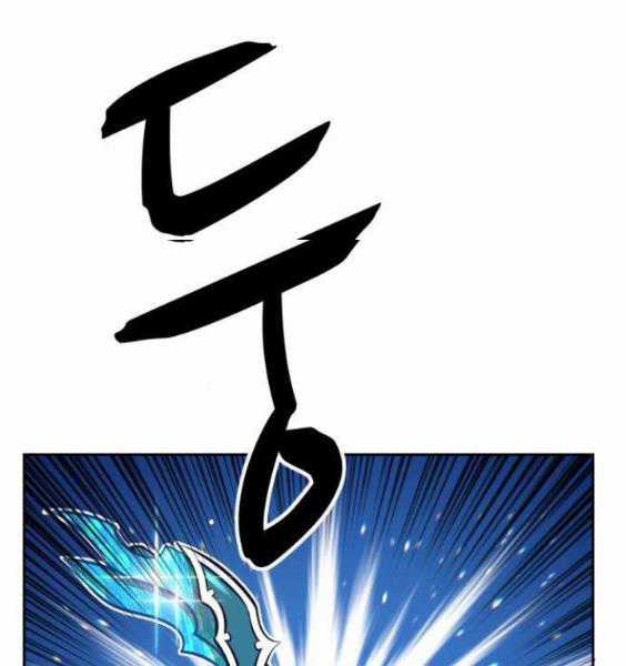 Gậy Gỗ Cấp 99+ Chapter 3.1 trang 107