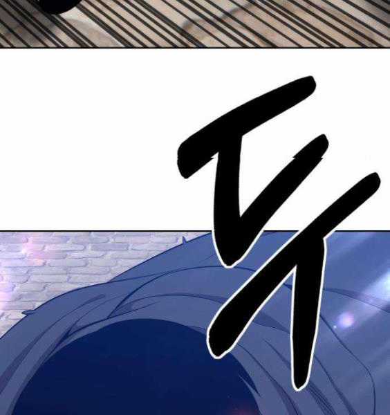 Gậy Gỗ Cấp 99+ Chapter 3.1 trang 117