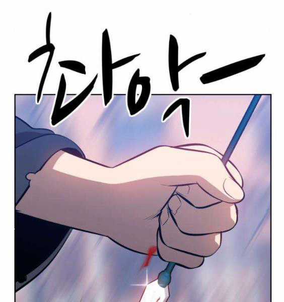 Gậy Gỗ Cấp 99+ Chapter 3.1 trang 157