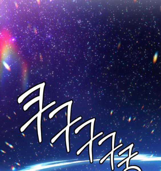 Gậy Gỗ Cấp 99+ Chapter 3.1 trang 175