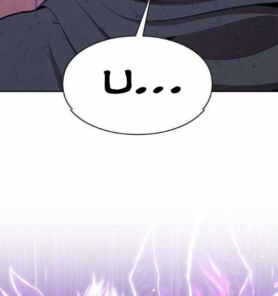 Gậy Gỗ Cấp 99+ Chapter 3.1 trang 18