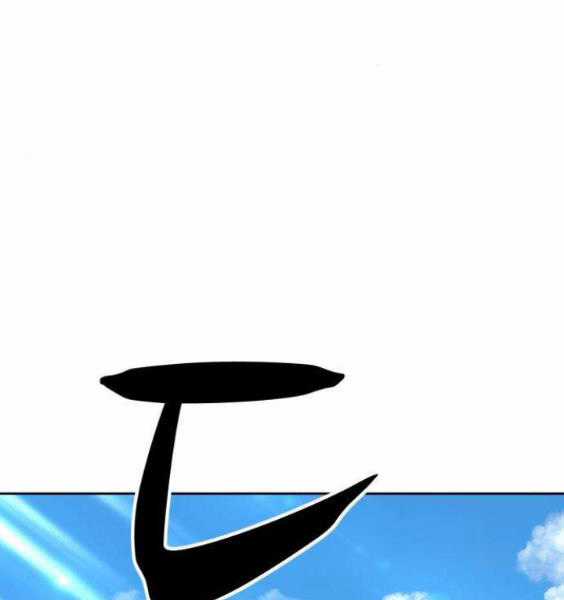 Gậy Gỗ Cấp 99+ Chapter 3.1 trang 186