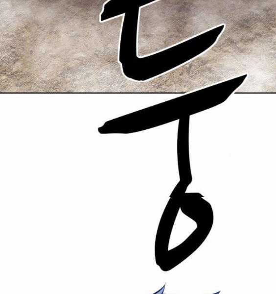 Gậy Gỗ Cấp 99+ Chapter 3.1 trang 189