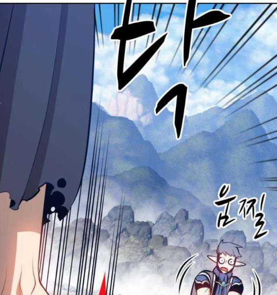 Gậy Gỗ Cấp 99+ Chapter 3.1 trang 196