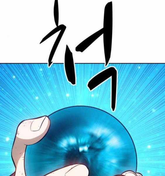 Gậy Gỗ Cấp 99+ Chapter 3.1 trang 205