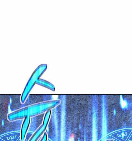 Gậy Gỗ Cấp 99+ Chapter 3.1 trang 212