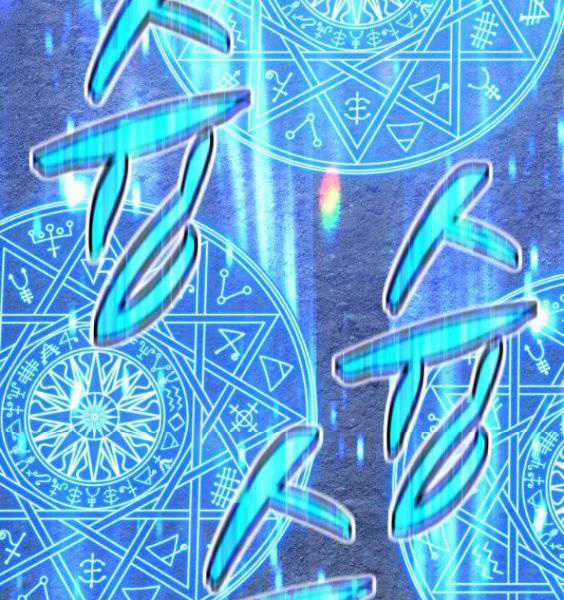 Gậy Gỗ Cấp 99+ Chapter 3.1 trang 214