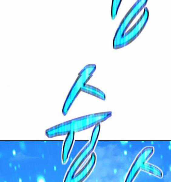 Gậy Gỗ Cấp 99+ Chapter 3.1 trang 226