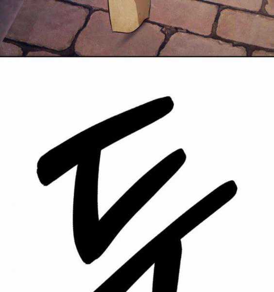 Gậy Gỗ Cấp 99+ Chapter 3.1 trang 38