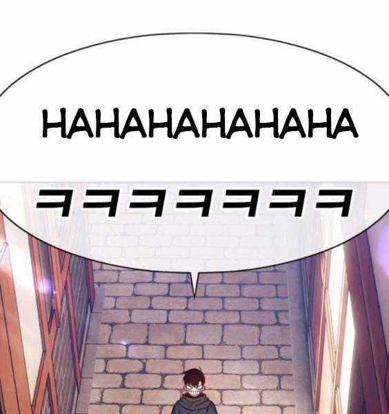 Gậy Gỗ Cấp 99+ Chapter 3.1 trang 7