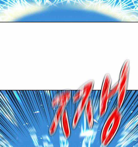 Gậy Gỗ Cấp 99+ Chapter 3.5 trang 108