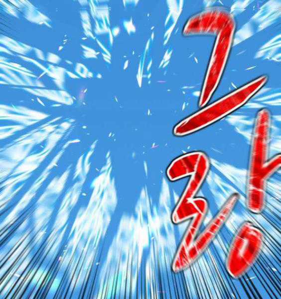 Gậy Gỗ Cấp 99+ Chapter 3.5 trang 109