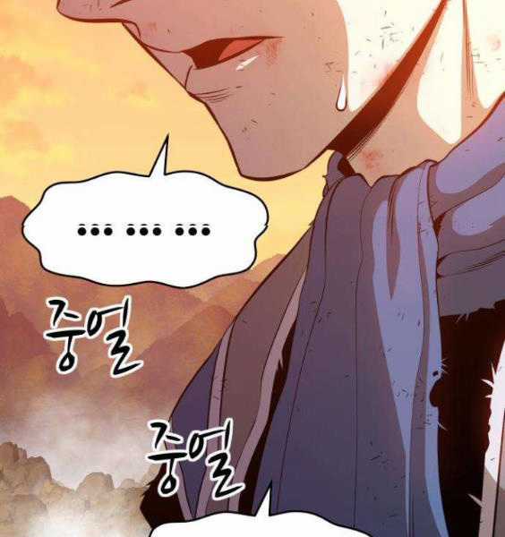 Gậy Gỗ Cấp 99+ Chapter 3.5 trang 137