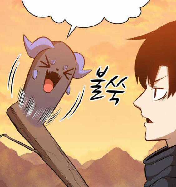 Gậy Gỗ Cấp 99+ Chapter 3.5 trang 178