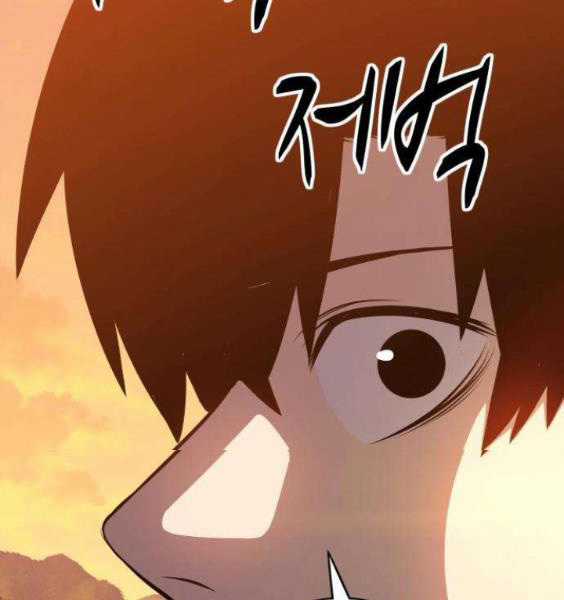 Gậy Gỗ Cấp 99+ Chapter 3.5 trang 182