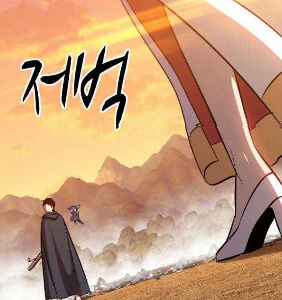 Gậy Gỗ Cấp 99+ Chapter 3.5 trang 184