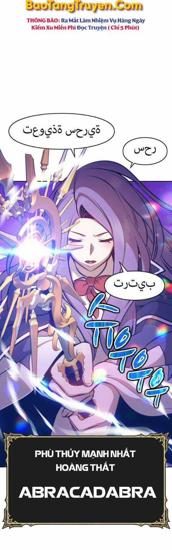 Gậy Gỗ Cấp 99+ Chapter 3.5 trang 24