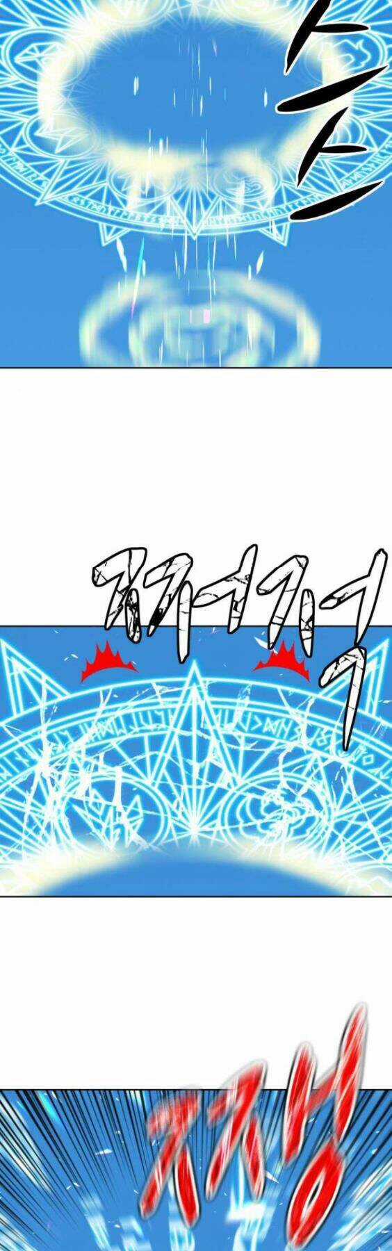 Gậy Gỗ Cấp 99+ Chapter 3.5 trang 36