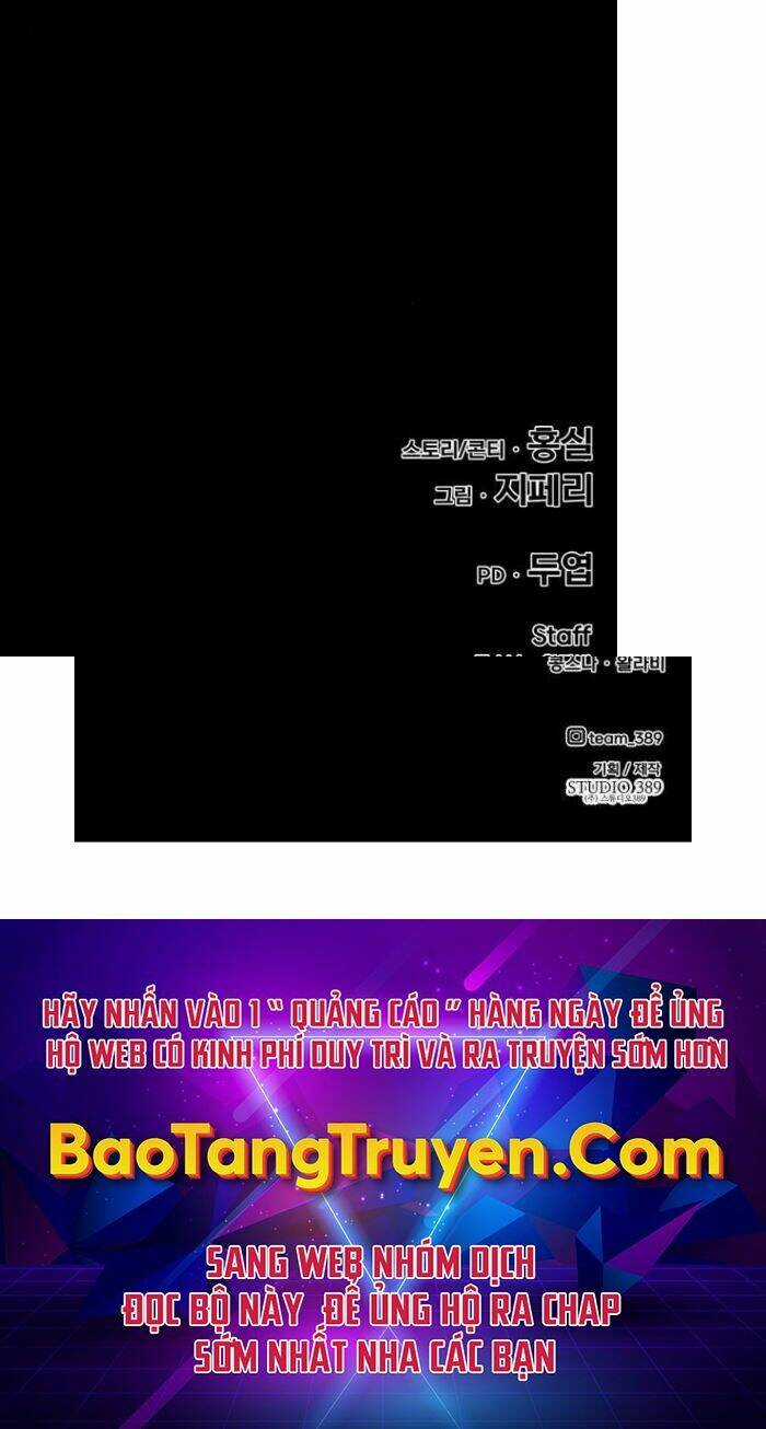 Gậy Gỗ Cấp 99+ Chapter 3.5 trang 74