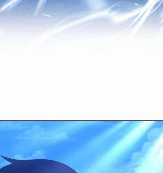 Gậy Gỗ Cấp 99+ Chapter 3.5 trang 76