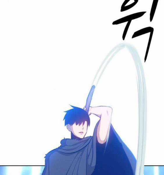 Gậy Gỗ Cấp 99+ Chapter 3.5 trang 98