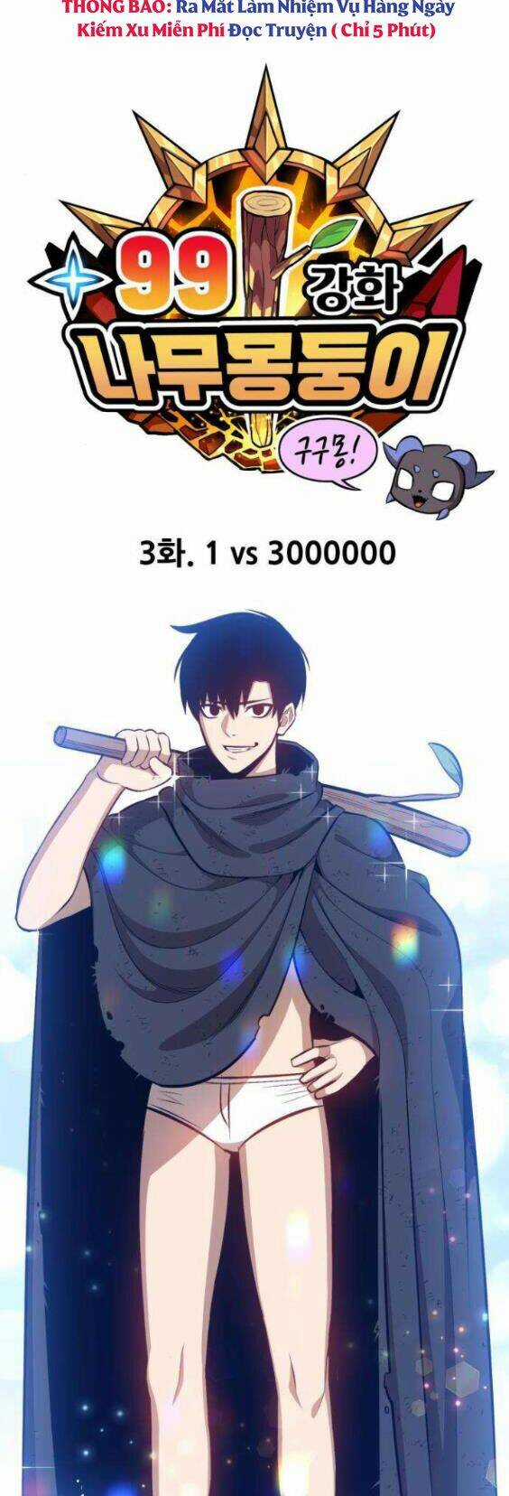 Gậy Gỗ Cấp 99+ Chapter 3 trang 16