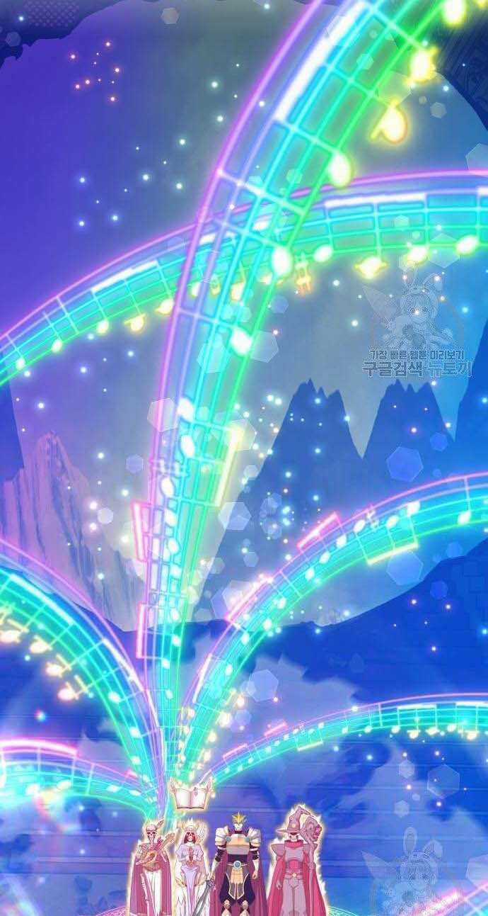 Gậy Gỗ Cấp 99+ Chapter 32.5 trang 0