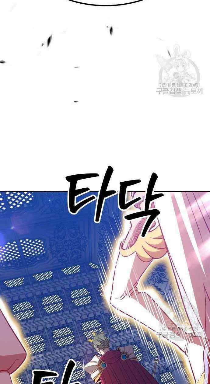 Gậy Gỗ Cấp 99+ Chapter 32 trang 1