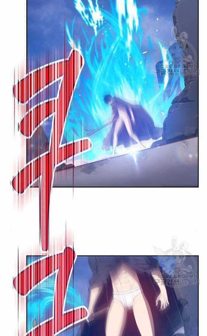 Gậy Gỗ Cấp 99+ Chapter 33 trang 1