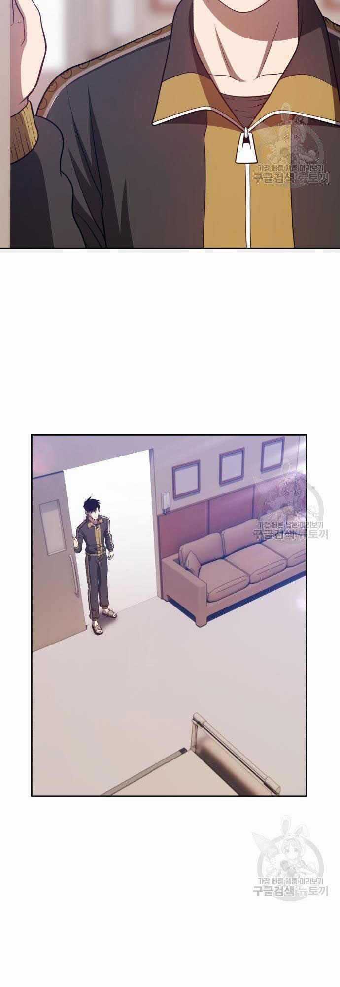 Gậy Gỗ Cấp 99+ Chapter 35 trang 1