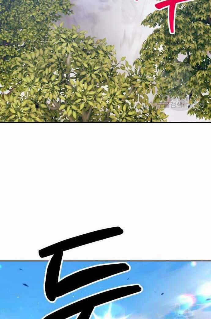 Gậy Gỗ Cấp 99+ Chapter 36.6 trang 0