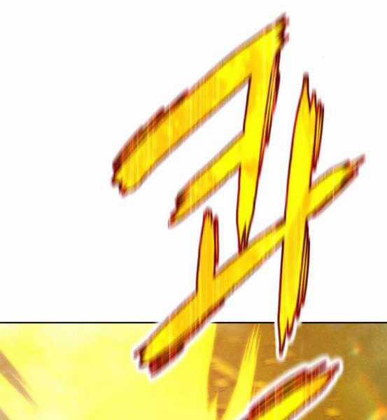 Gậy Gỗ Cấp 99+ Chapter 4.1 trang 111