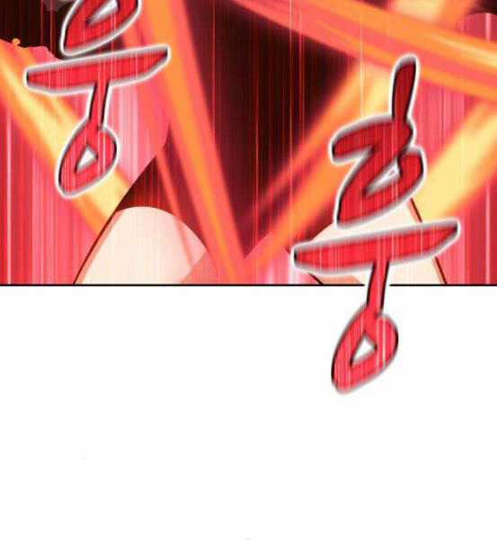 Gậy Gỗ Cấp 99+ Chapter 4.1 trang 187