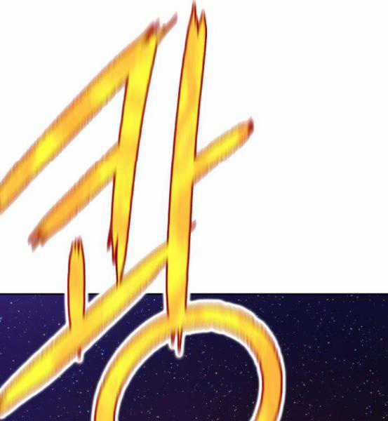 Gậy Gỗ Cấp 99+ Chapter 4.1 trang 188