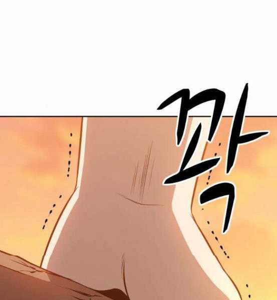 Gậy Gỗ Cấp 99+ Chapter 4.1 trang 27