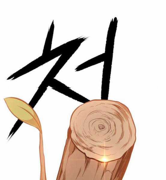 Gậy Gỗ Cấp 99+ Chapter 4.1 trang 72