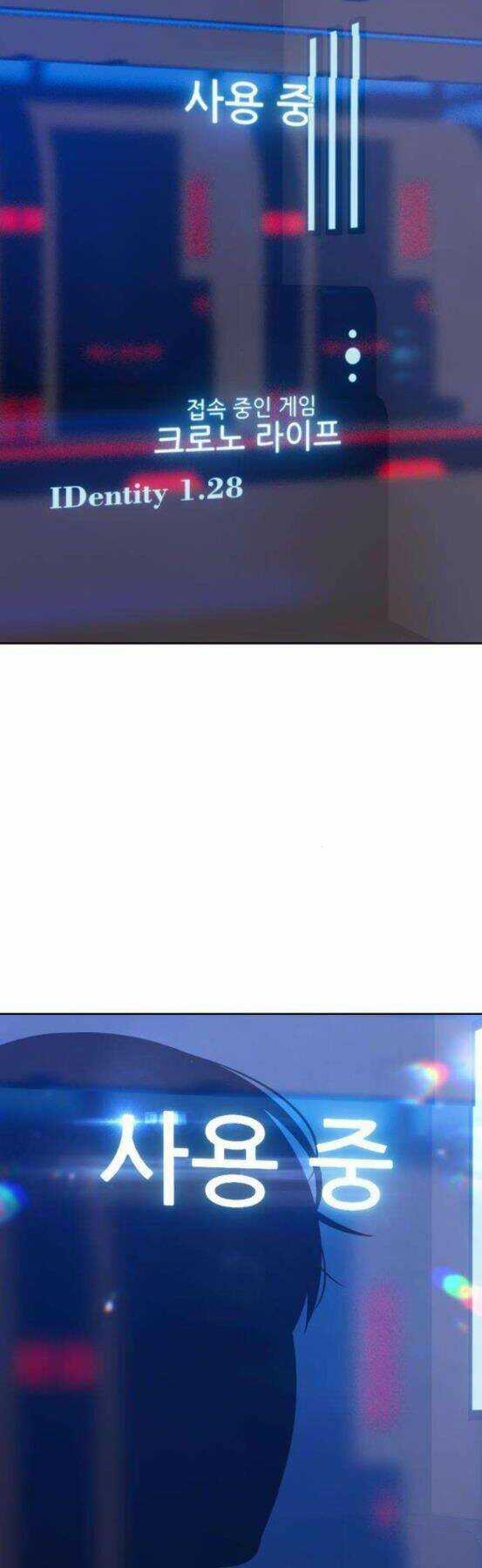 Gậy Gỗ Cấp 99+ Chapter 4.5 trang 14