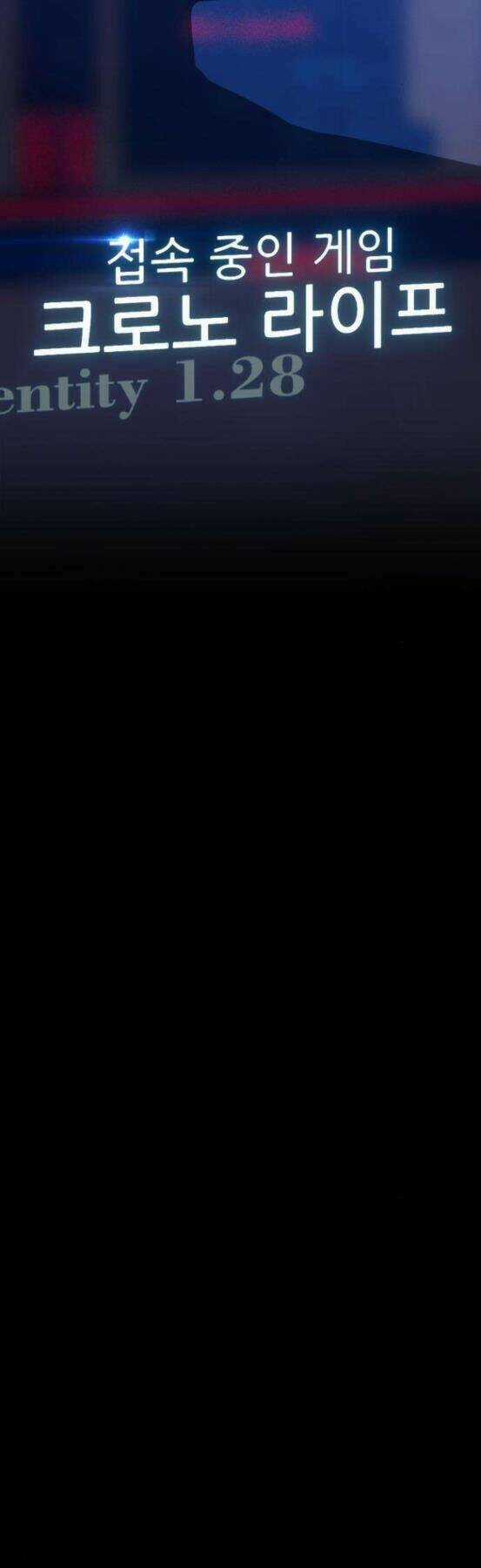 Gậy Gỗ Cấp 99+ Chapter 4.5 trang 15