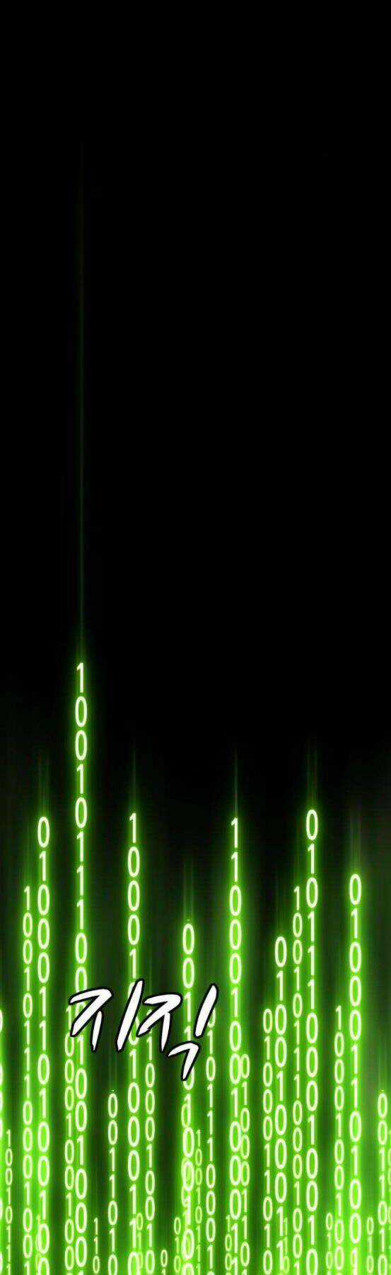 Gậy Gỗ Cấp 99+ Chapter 4.5 trang 16