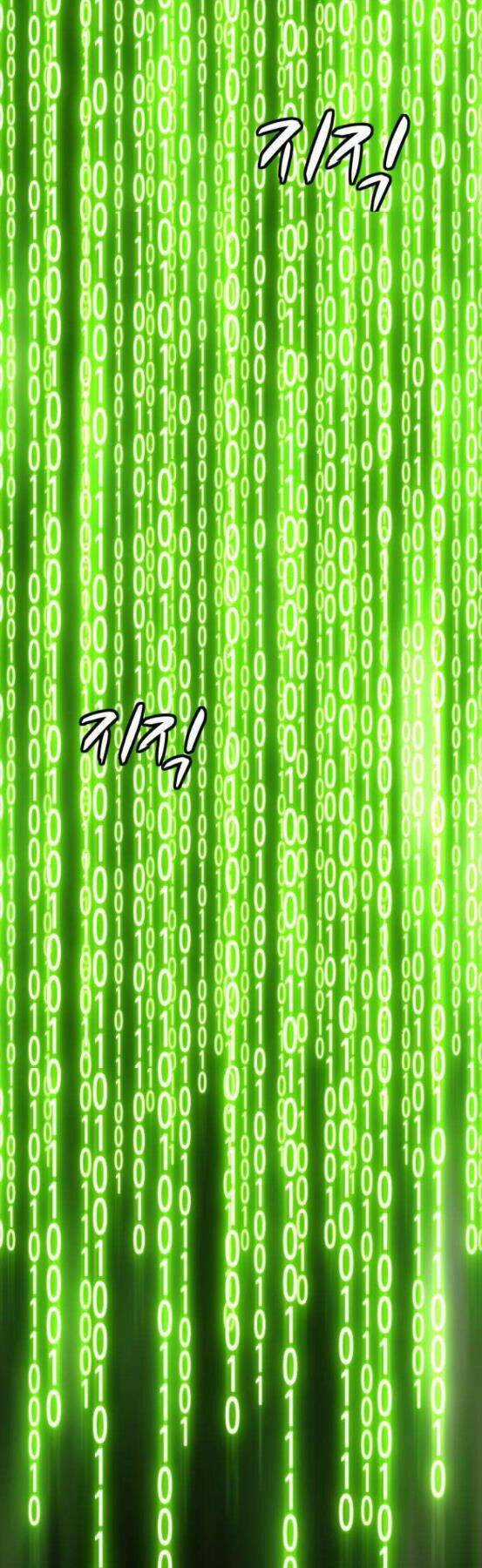 Gậy Gỗ Cấp 99+ Chapter 4.5 trang 17