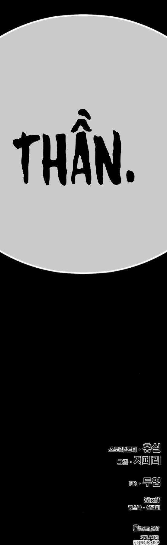 Gậy Gỗ Cấp 99+ Chapter 4.5 trang 35