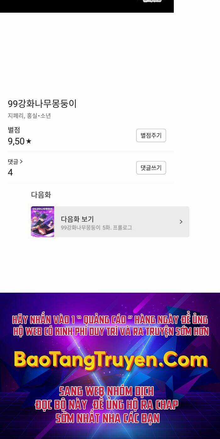 Gậy Gỗ Cấp 99+ Chapter 4.5 trang 36