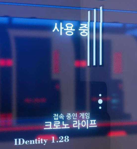 Gậy Gỗ Cấp 99+ Chapter 4.5 trang 40