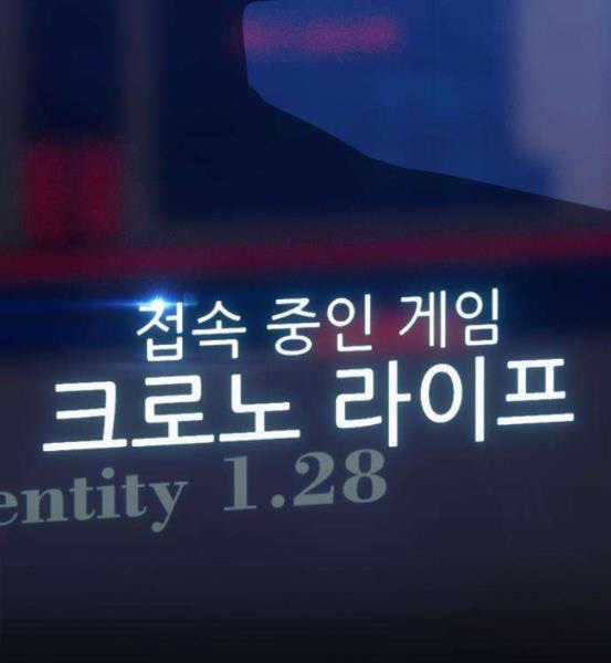 Gậy Gỗ Cấp 99+ Chapter 4.5 trang 43